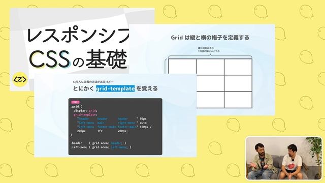 IE サポート終了で使えて嬉しいCSS・JSランキング Top10 смотреть онлайн