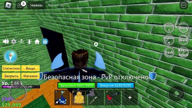 Пояс и ищи фрукты в Белоус Фрутс! смотреть онлайн