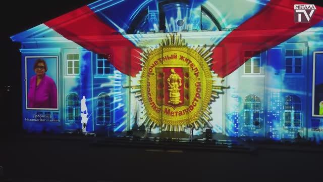 День поселка Металлострой. 10 сентября 2022 г. смотреть онлайн