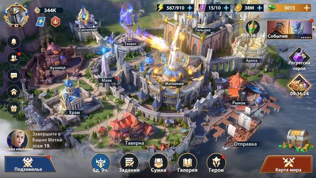 Infinite MagicRaid. Честное мнение. Стоит ли играть? Влияние доната. Почему игроки уходят?