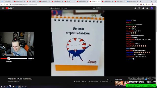 Братишкин смотрит - АЛФАВИТ С МАМОЙ ОТЛИЧНИКА смотреть онлайн