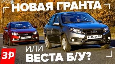 Обзоры и новости авто