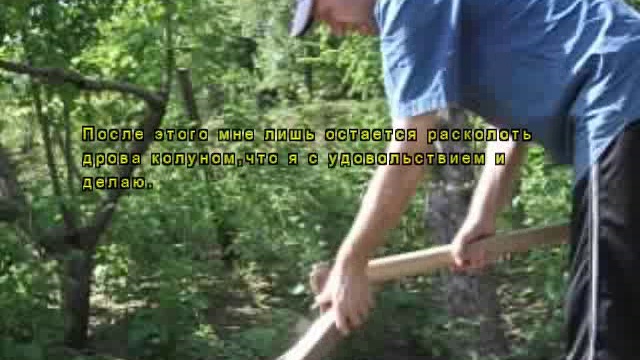 бензопила смотреть онлайн