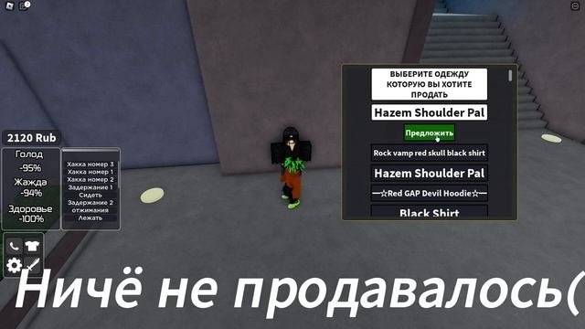 КОПИЯ CASUAL STOCK И CASUAL METRO - CASUAL WORLD