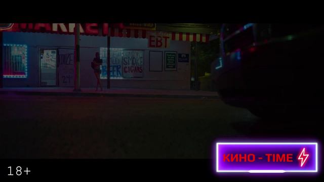 Список подозреваемых - Русский трейлер Дубляж 2024 смотреть онлайн