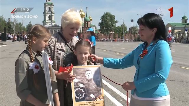 9 мая 2018. Тула. Парад. Бессмертный полк. смотреть онлайн