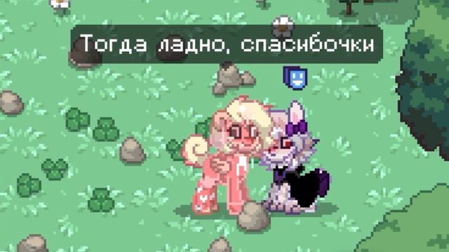 Спрашиваю игроков пони тауна продолжить песню |часть 1| pony town смотреть онлайн