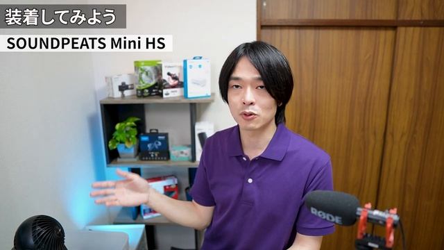 【約5,000円でハイレゾ対応のすごいイヤホン!!】隠れた名機を発見!!SOUNDPEATSの完全ワイヤレスイヤホン「Mini HS」を開封レビューします!! смотреть онлайн