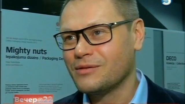 танцы для чиновников 12 1 2015 смотреть онлайн