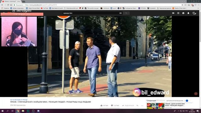 АРМЯНКА смотрит: ПРАНК / УЛИЧНЫЙ БОЙ С БОЙЦОМ MMA / РЕАКЦИЯ ЛЮДЕЙ / РОЗЫГРЫШ НАД ЛЮДЬМИ