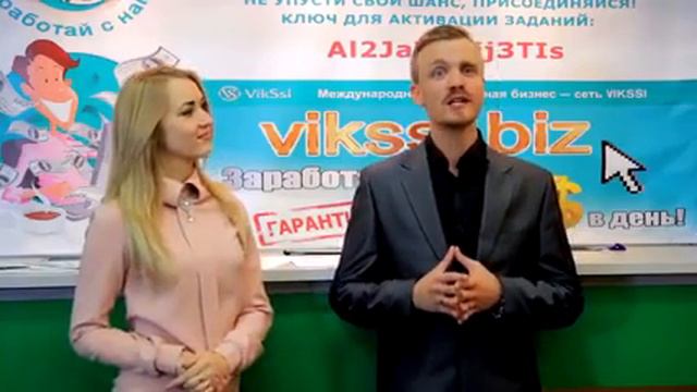 VIKSSI СОЦ СЕТЬ ОТЗЫВЫ В КАЗАХСТАНЕ смотреть онлайн