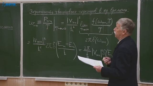 "Квантовая механика", Суханов Л. П. 11.02.2021г. смотреть онлайн