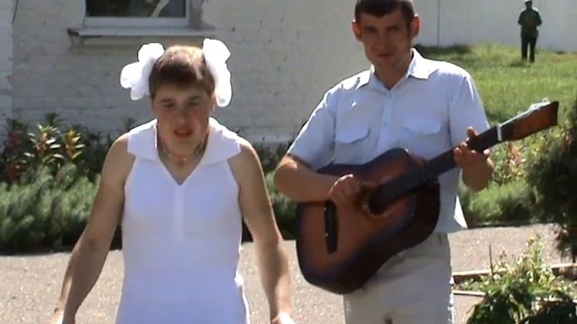 Борисовский психоневрологический интернат д. Тарасики. Клип «Дискотека» смотреть онлайн