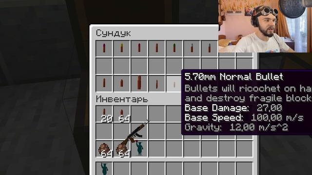 ИСПЫТАЛ ЯДЕРНОЕ ОРУЖИЕ В МАЙНКРАФТ - ГАЙД ПО ATOMIC EXPLOSIONS 1.18.2 смотреть онлайн