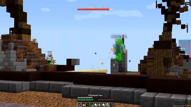 КУДА Я ПРОПАЛ? MINECRAFT SKYWARS | СКАЙ ВАРС МАЙНКРАФТ смотреть онлайн