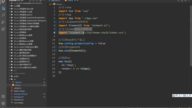 134 尚硅谷Vue技术 element ui基本使用 смотреть онлайн