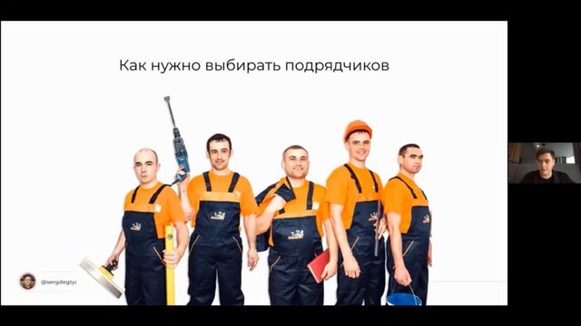 Как правильно отбирать подрядчиков на маркетинг? Сергей Дегтярев смотреть онлайн