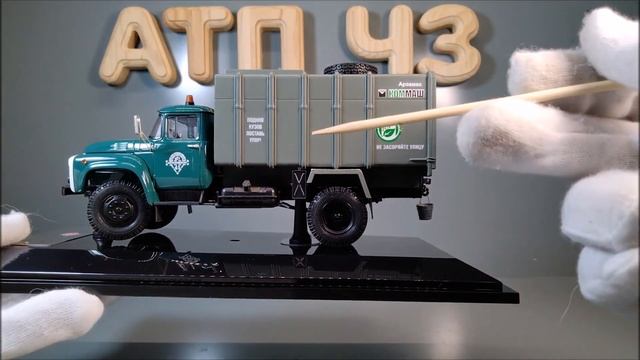 КО- 431 (ЗиЛ 130)?️DiP Models?️Конверсия масштабной модели 1:43