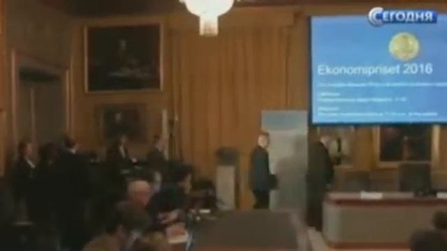 Названы имена обладателей Нобелевской премии по экономике смотреть онлайн