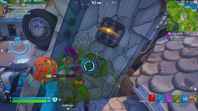 Fortnite "Кто не спрятался" смотреть онлайн