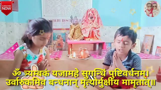 Mantra for kids|5 mantra by aanyachiku|मंत्रों का उच्चारण।5 मंत्र बच्चों के लिए смотреть онлайн