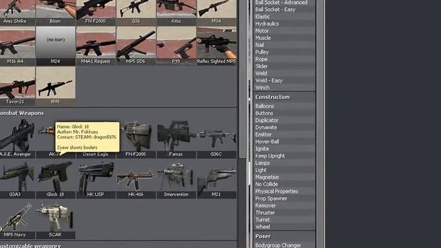 Garrys Mod Пак оружия Combat Weapons смотреть онлайн