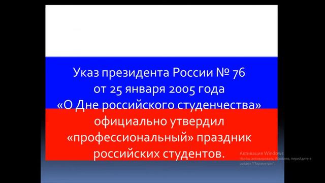 Татьянин день. смотреть онлайн