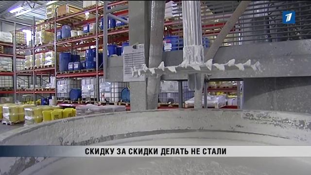 ПБК: Скидку за скидки делать не стали смотреть онлайн