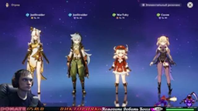 СТРИМ - Ивент Звезда Судьбы и Кручу 80 Молитв ► Genshin Impact смотреть онлайн