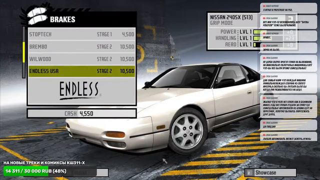 ВСЕЛЕННЫЕ: Need For Speed: ProStreet (КШ311-Х) смотреть онлайн