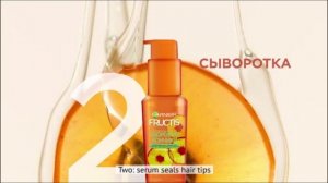 Fructis SOS реклама 2018 года с Владом Лисовцом