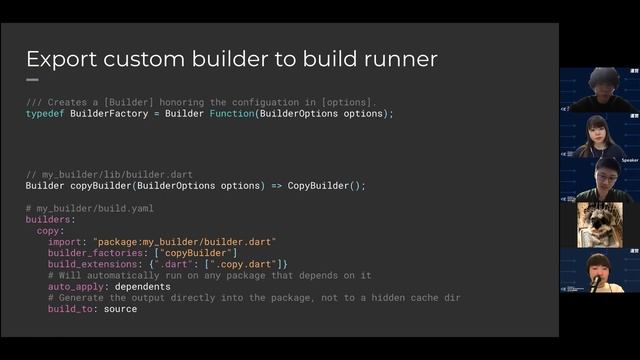 build runnerでコードを生成する | Flutter × Kotlin Multiplatform by CyberAgent #3 смотреть онлайн