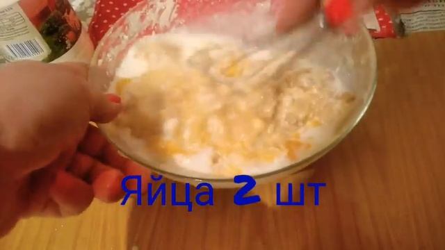 Творожно-банановый пирог смотреть онлайн