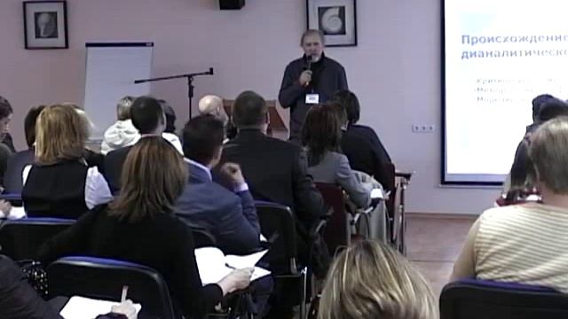 Завьялов В. Методология развития мышления - Дианализ Часть 1 смотреть онлайн