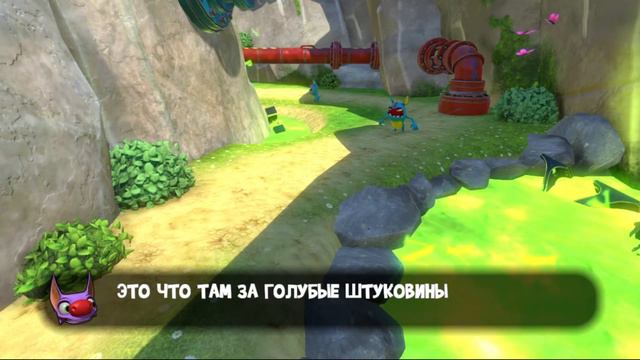Yooka Laylee Gameplay смотреть онлайн