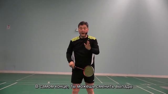 Обязательные Навыки в Учении Бадминтона (8) Высоко-Дальний Удар Слева: “Запястье” Процесс удара