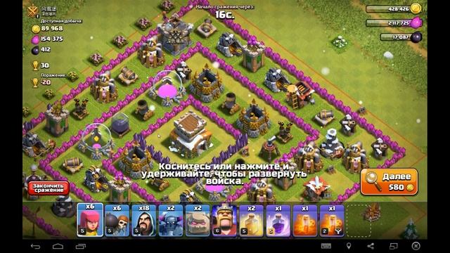 Вылет игры, когда идешь в бой. #клешнеболей :) | Clash of Clans смотреть онлайн