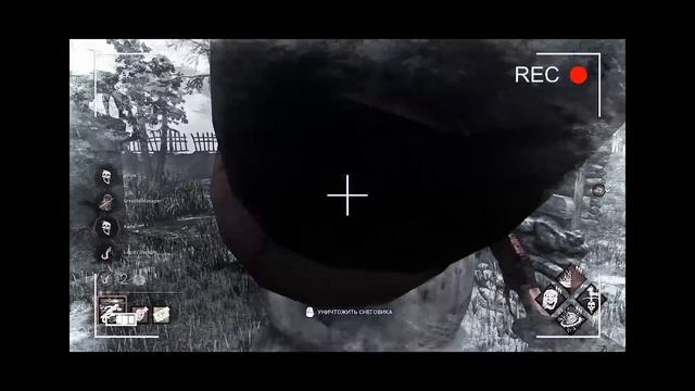 Легион Последний ВПЕРЕД Dead by Daylight смотреть онлайн