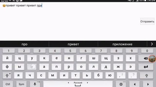 Как обмануть друга в Ватсапе смотреть онлайн