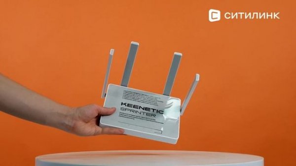 Обзор Wi-Fi роутера KEENETIC Sprinter | Ситилинк
