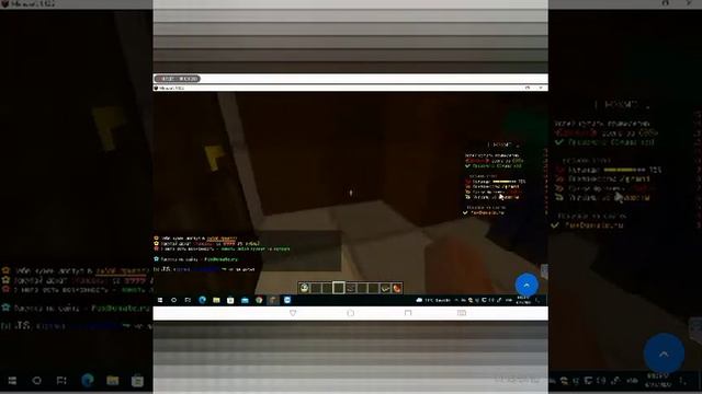 играю в майнкрафт через тимвивер ПК без видеокарты смотрите до конца