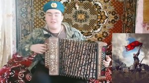 Песня ,,333».