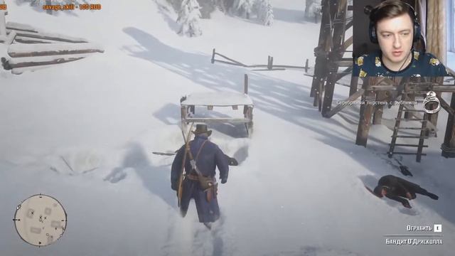 КРАСНЫЙ МЁРТВЫЙ ИСКУПЛЕНИЕ 2 (RED DEAD REDEMPTION 2) смотреть онлайн