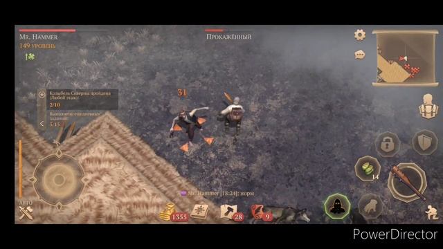 Grim Soul: Dark Survival RPG. Грим Соул. Рейд соседа 11 лвл. Зелье удачи и его действие. смотреть онлайн