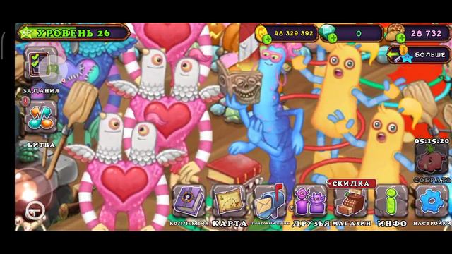 My Singing Monsters – 2022-09-03