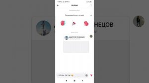 КАК ВЗЛОМАТЬ ЛЮБОГО ЧЕЛОВЕКА В ТИК ТОК? ТУТ ЕСТЬ СПОСОБ?