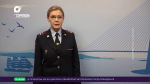 Конфликт девушек в селе Сергеевка Партизанского района перешёл на новый уровень