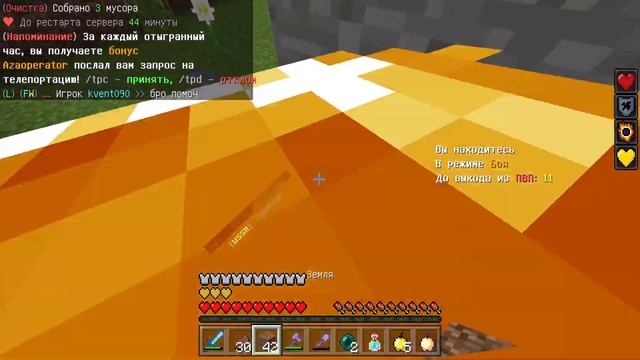 ЛУЧШИЙ СЕРВЕР ДЛЯ ГРИФЕРСТВА МАЙНКРАФТ ПЕ 1.1.5 - 1.16.200 | СЕРВЕР МАЙНКРАФТ ПЕ 1.1.5 смотреть онлайн