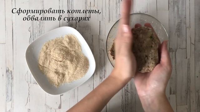 Котлеты из сайры консервированной смотреть онлайн