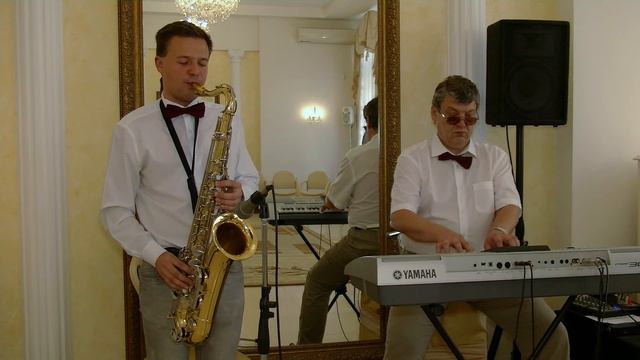 Дворец Бракосочетания. Дуэт. Синтезатор, саксофон
